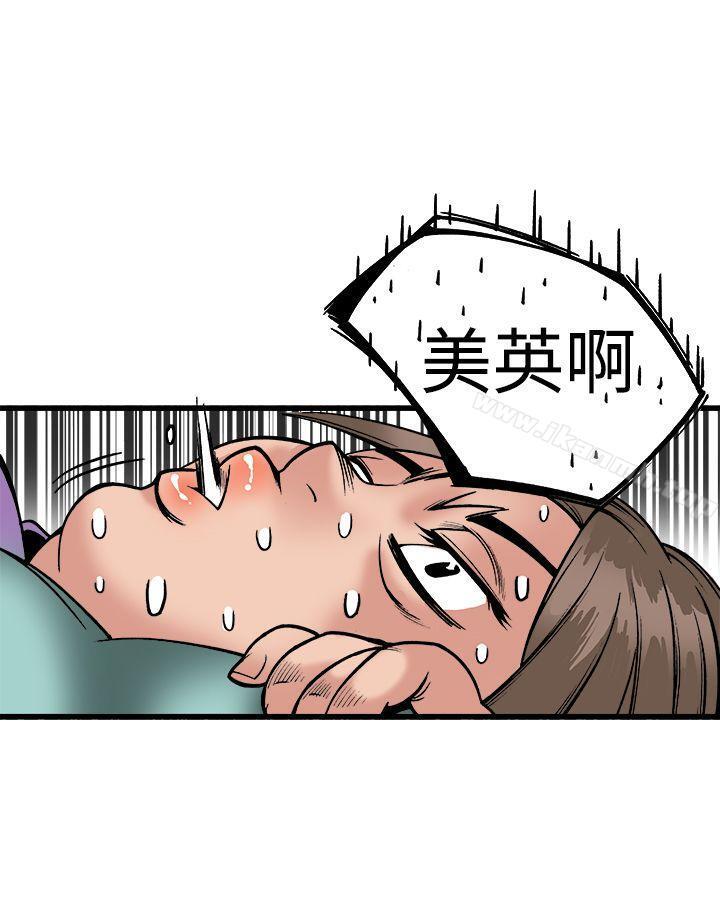 第23話