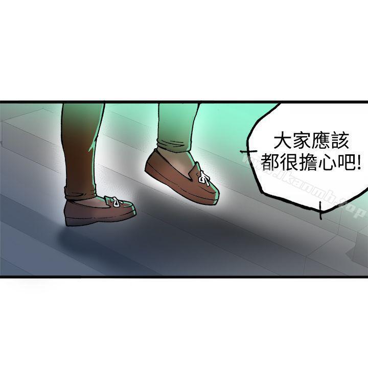 第21話