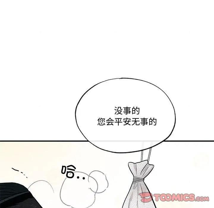 第19話