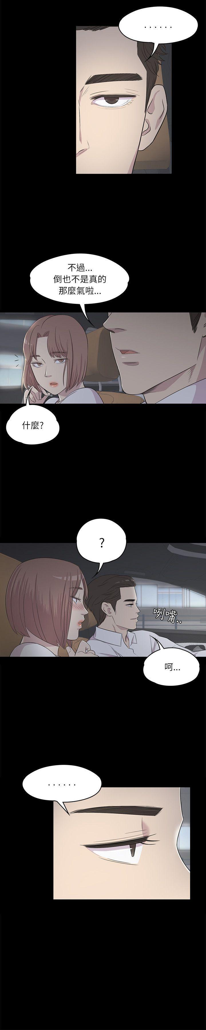 第3話