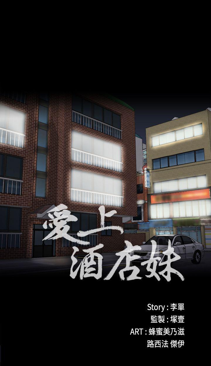 第8話