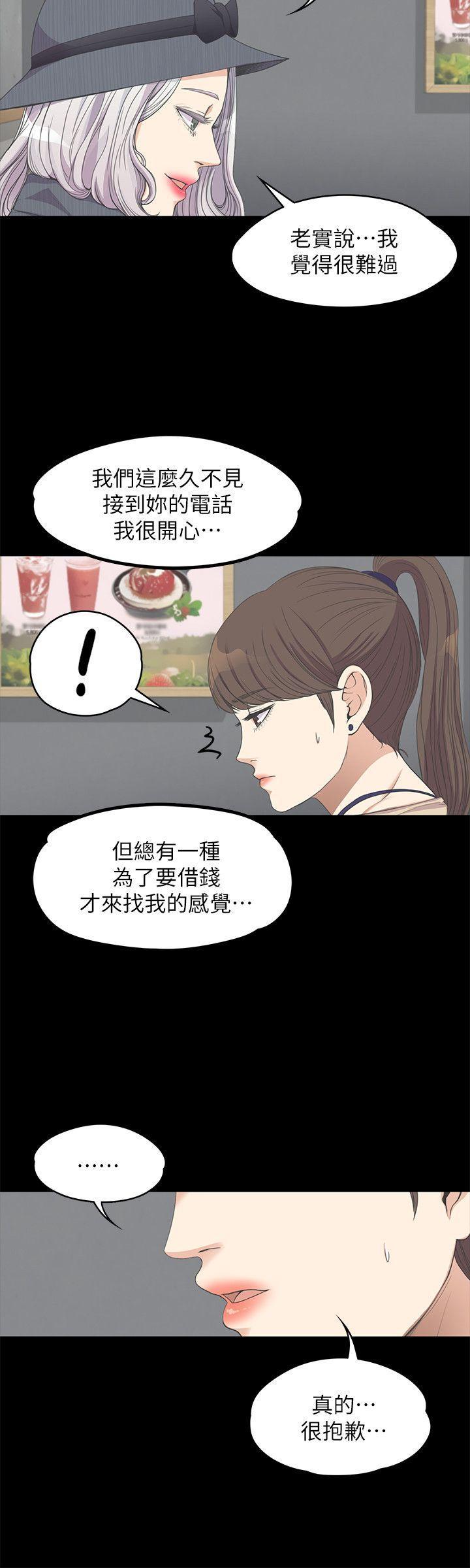 第11話