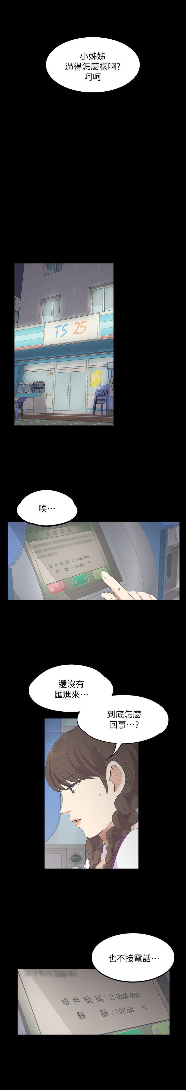 第14話