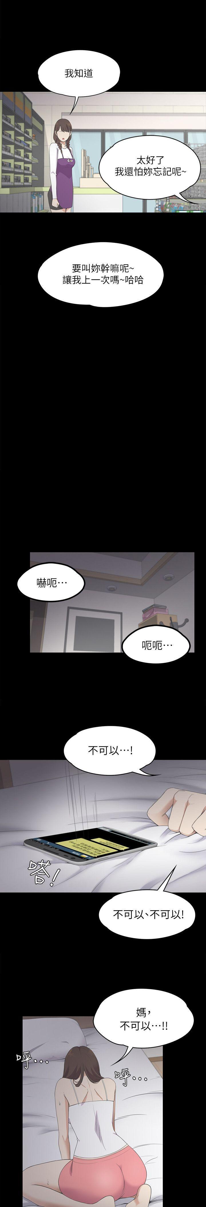 第14話