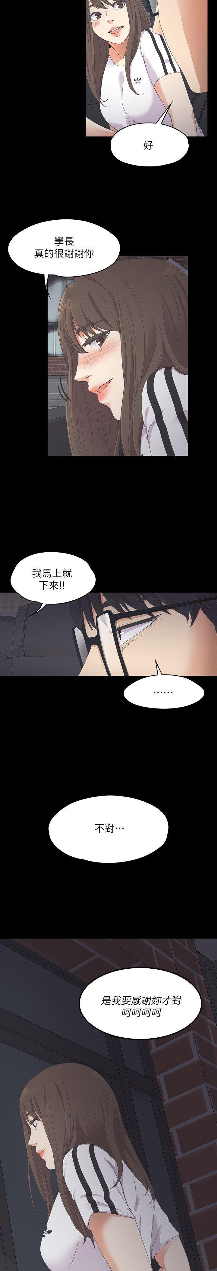 第15話