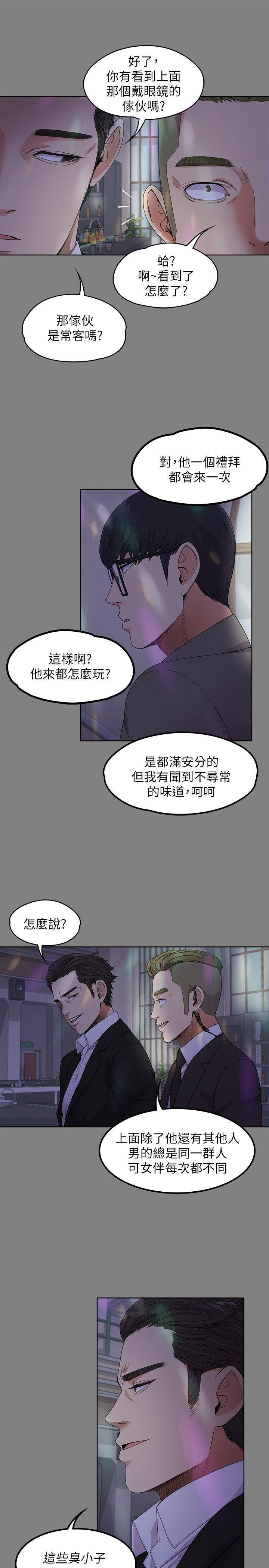 第18話