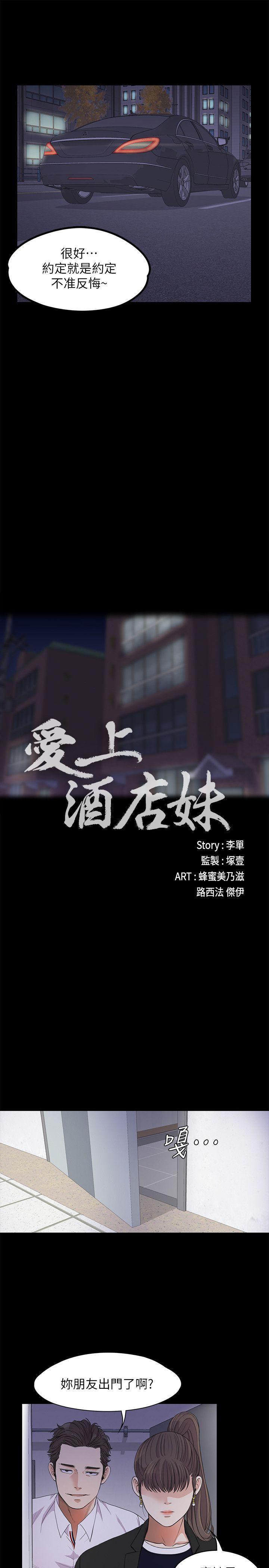 第18話