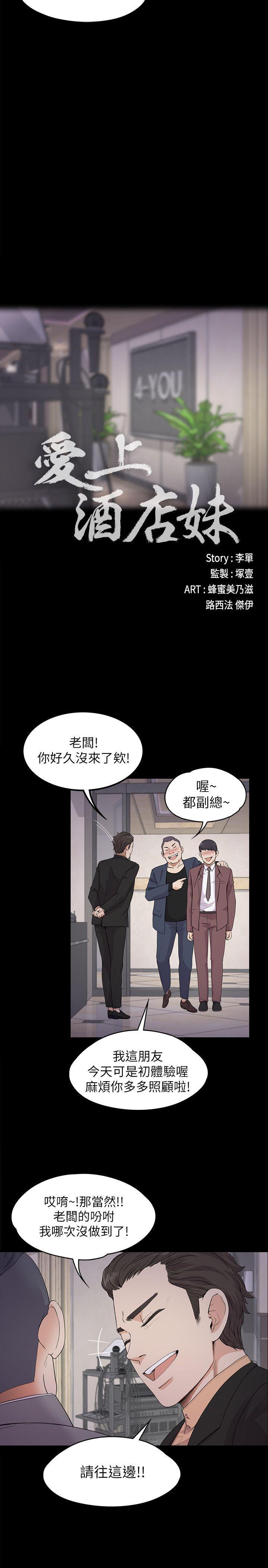 第19話