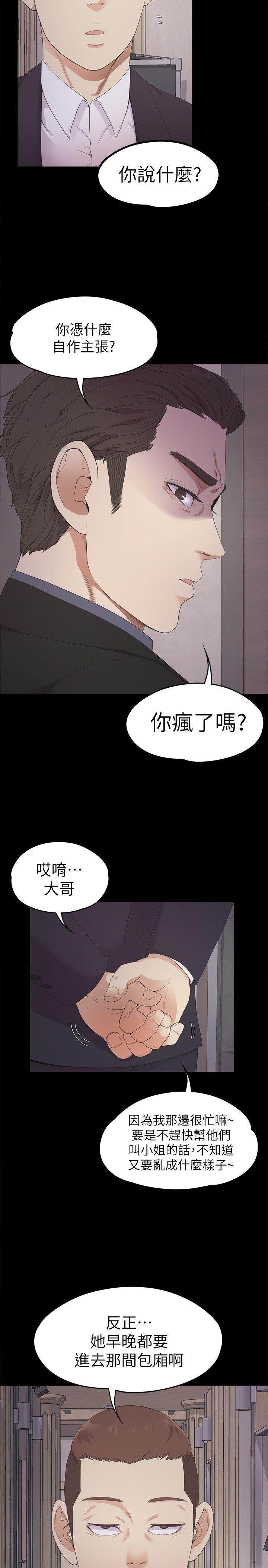 第26話