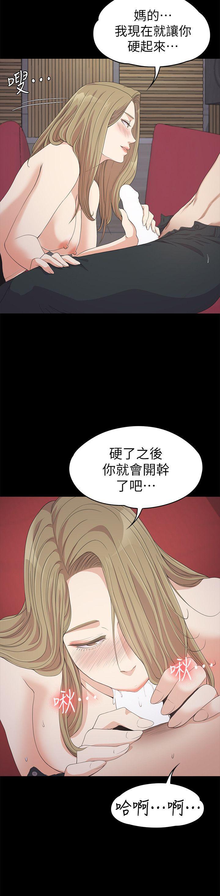 第28話