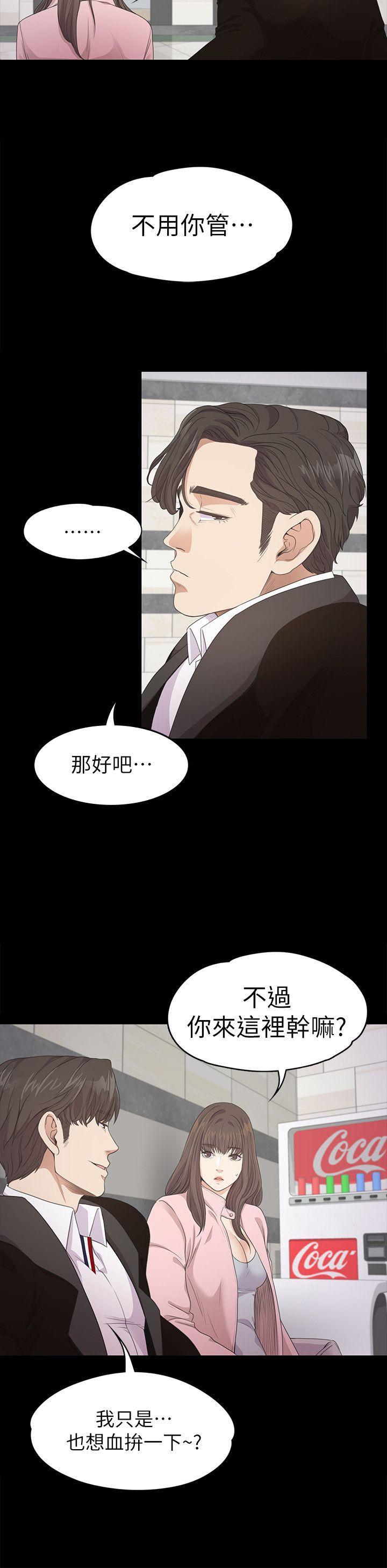 第29話