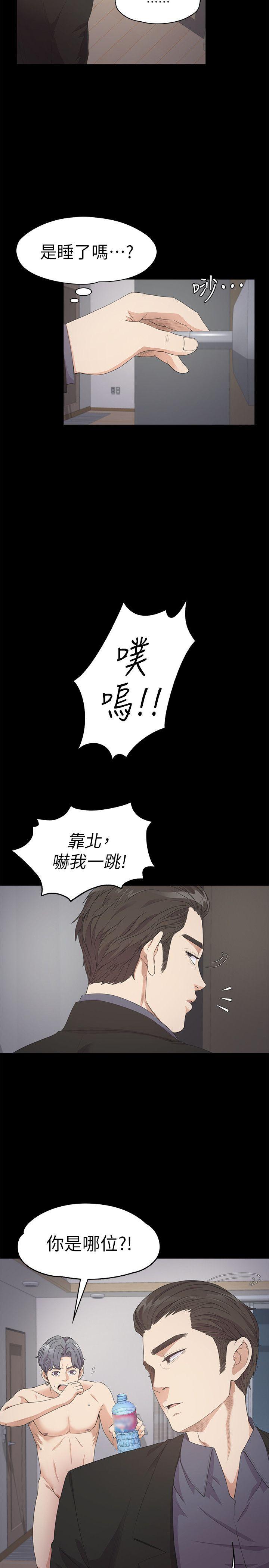 第29話