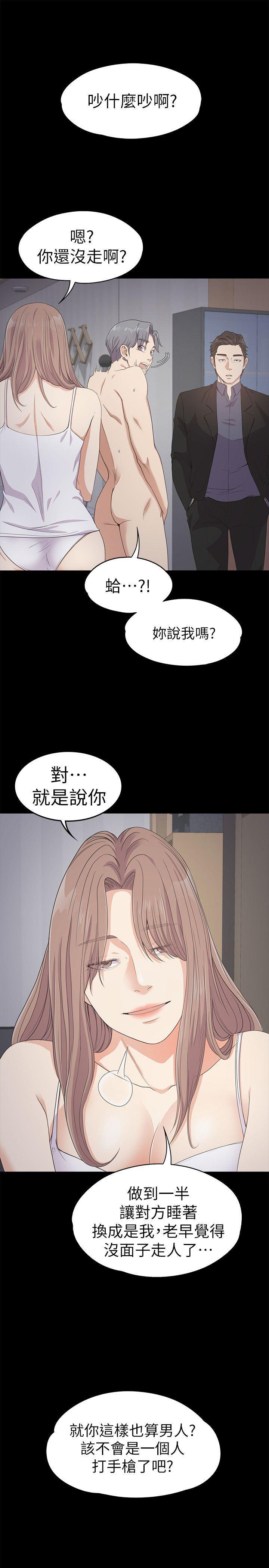 第29話