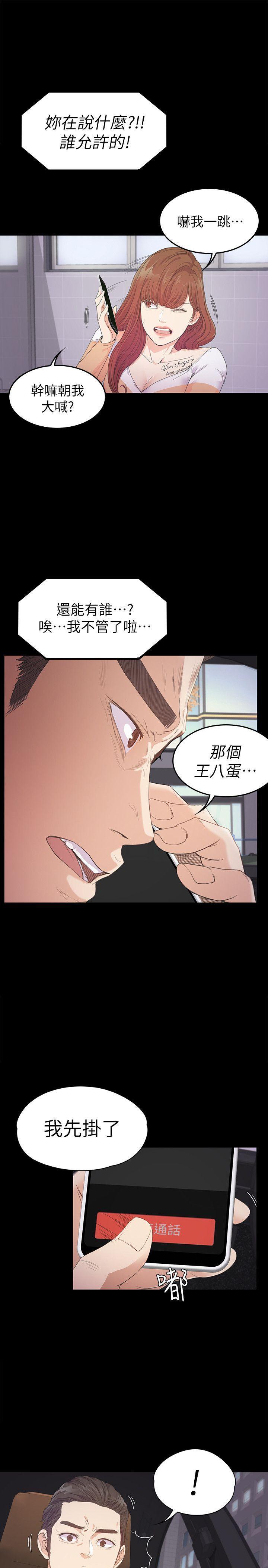 第34話