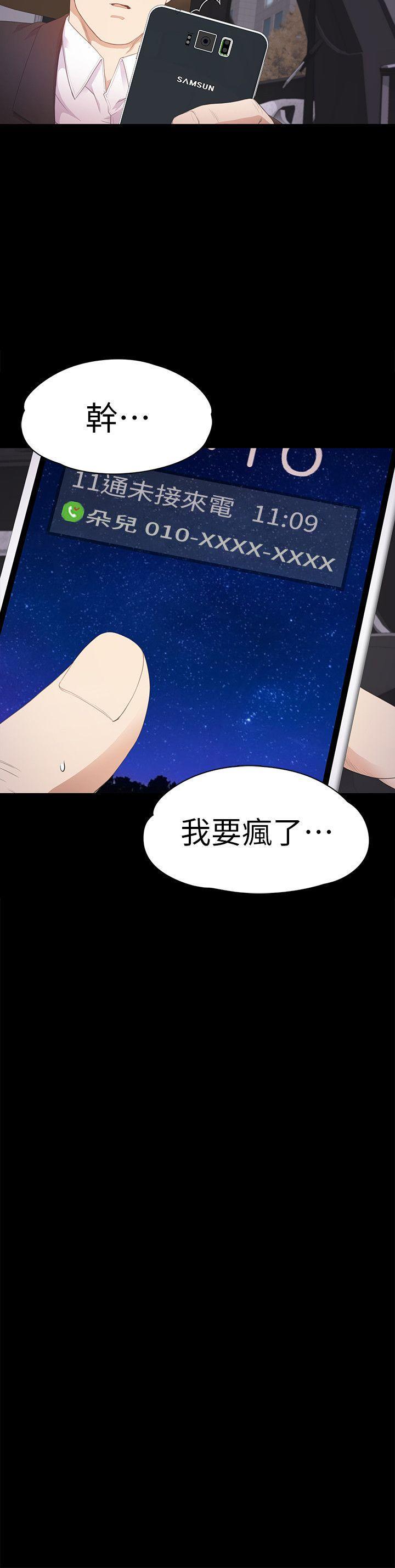 第34話