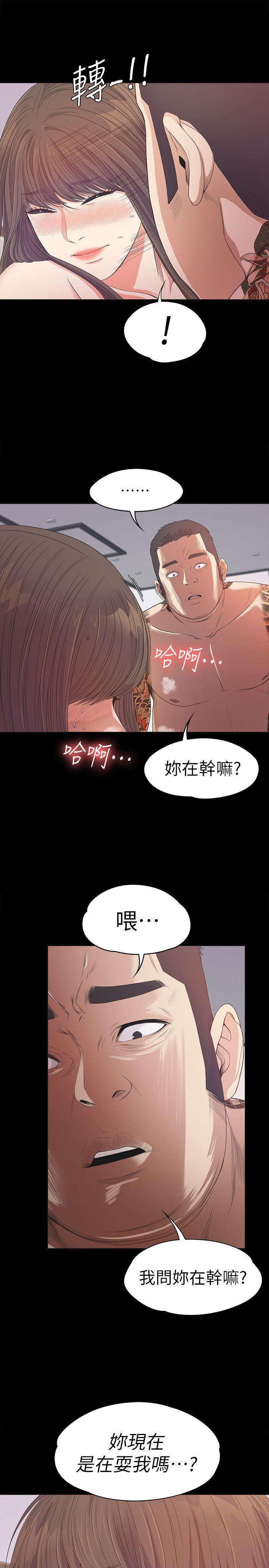 第34話