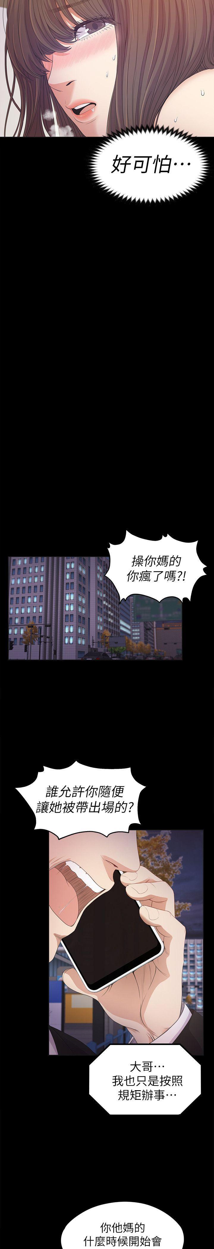 第34話