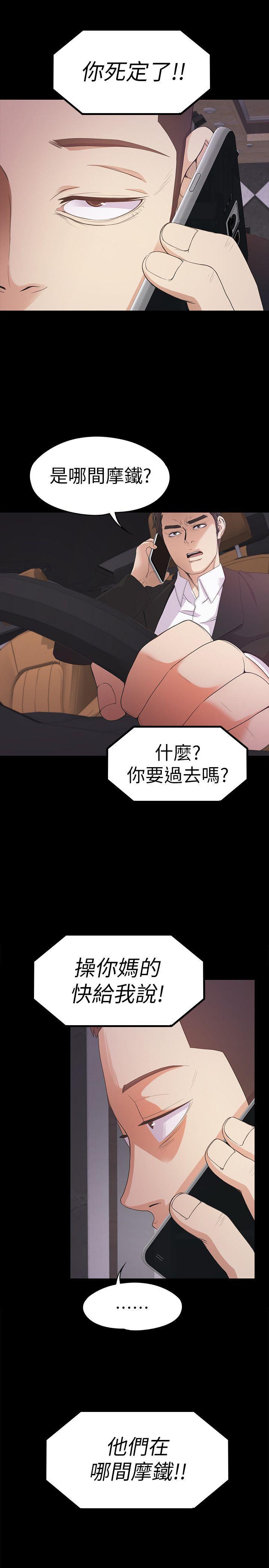 第34話