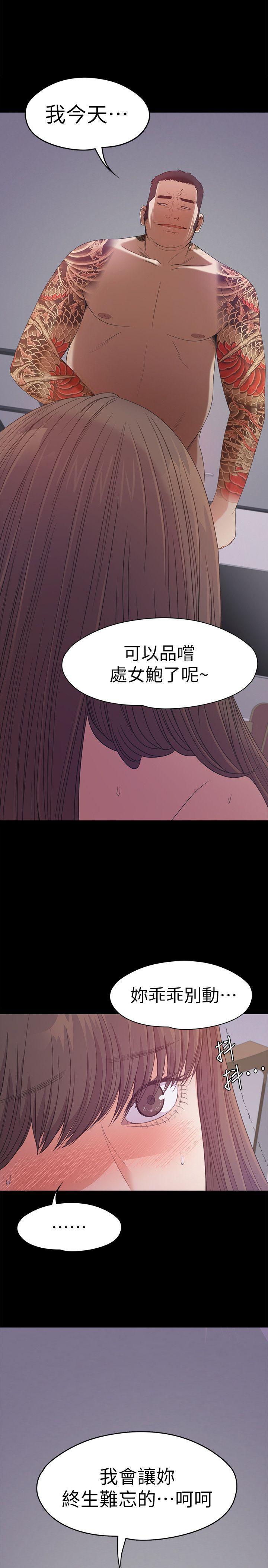 第34話