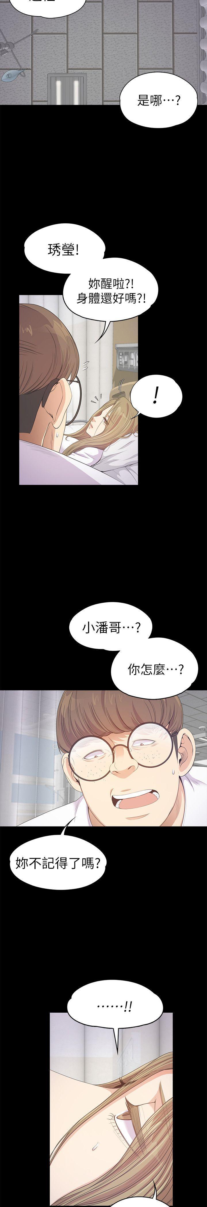 第35話