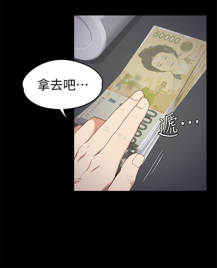 第36話