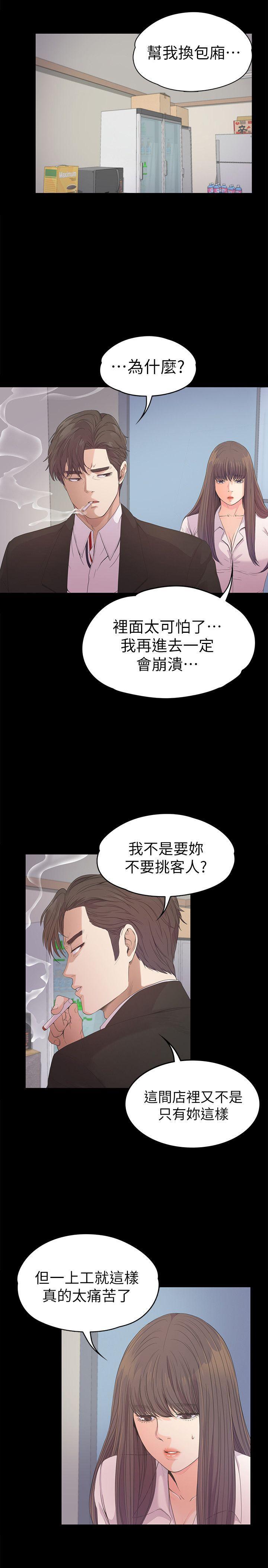 第39話