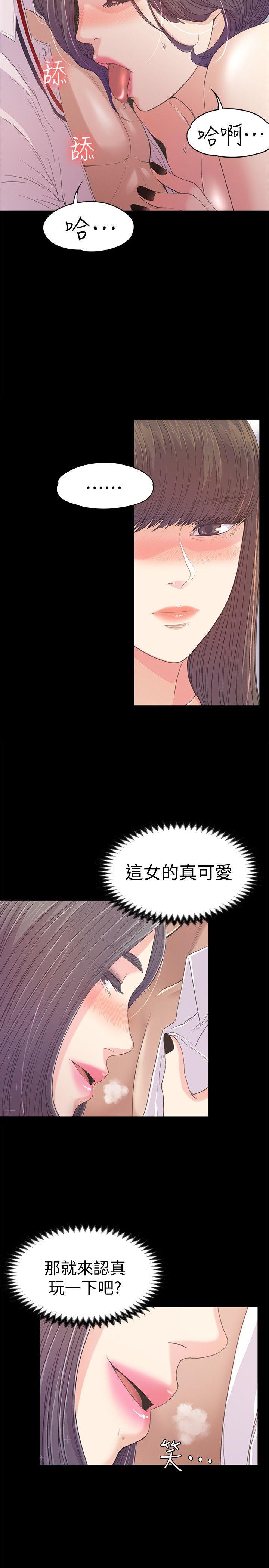 第40話