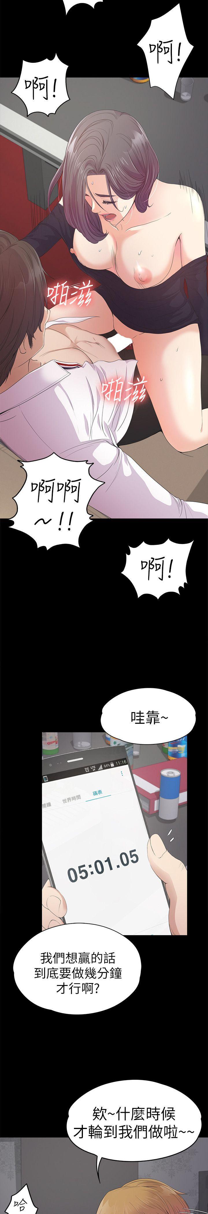 第40話