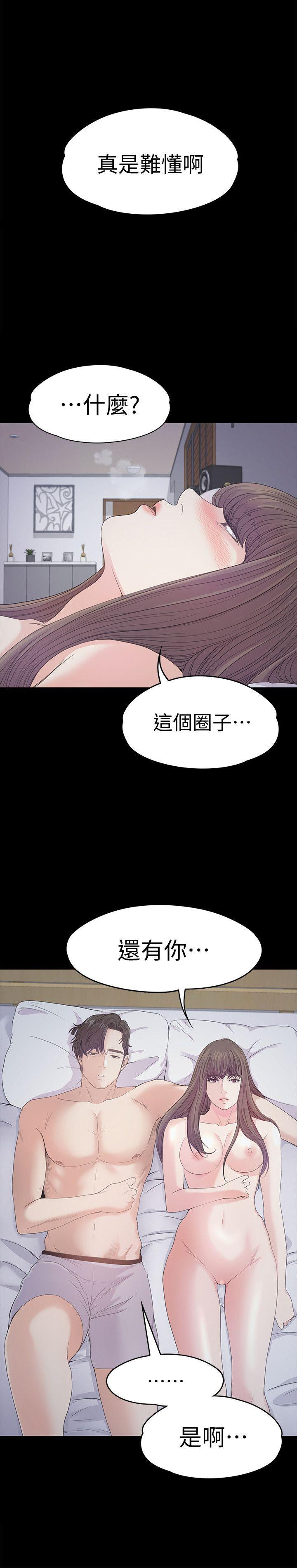 第41話