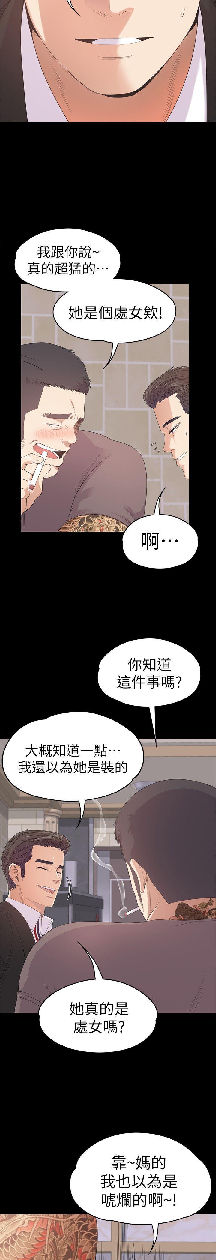 第43話