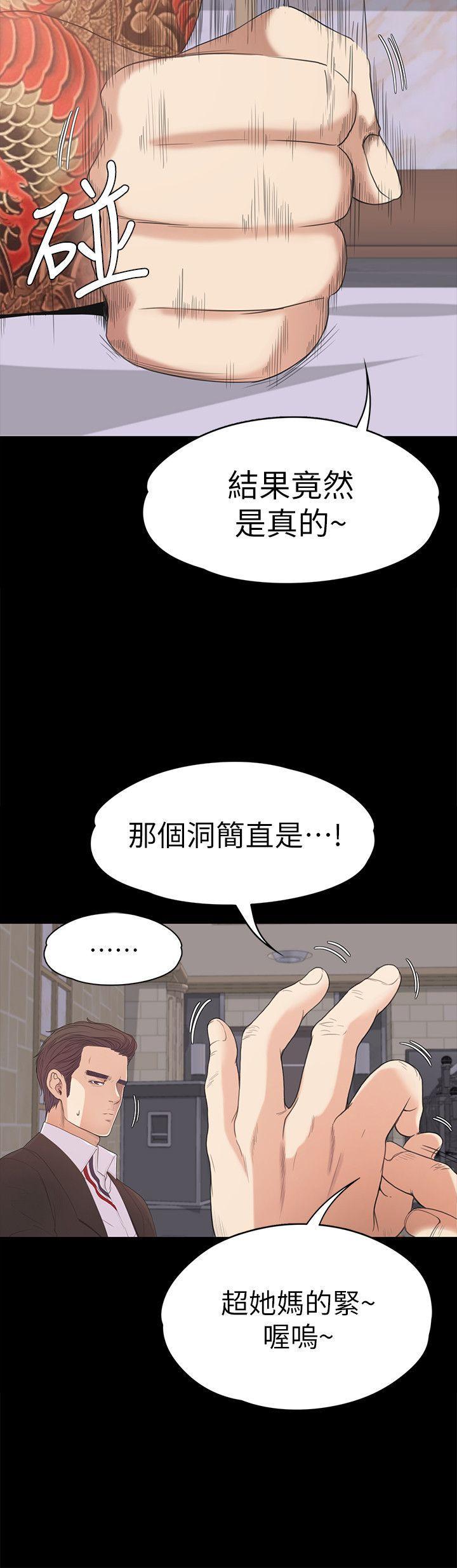 第43話