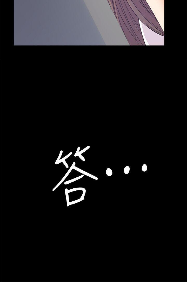 第44話