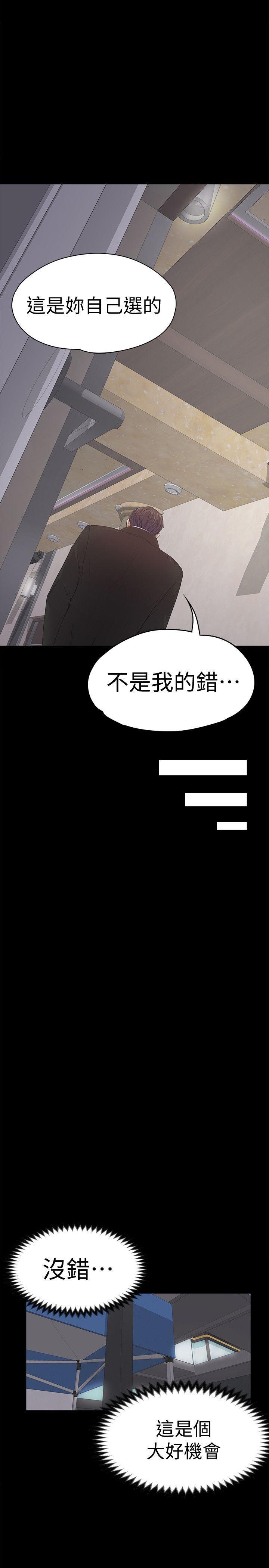 第44話