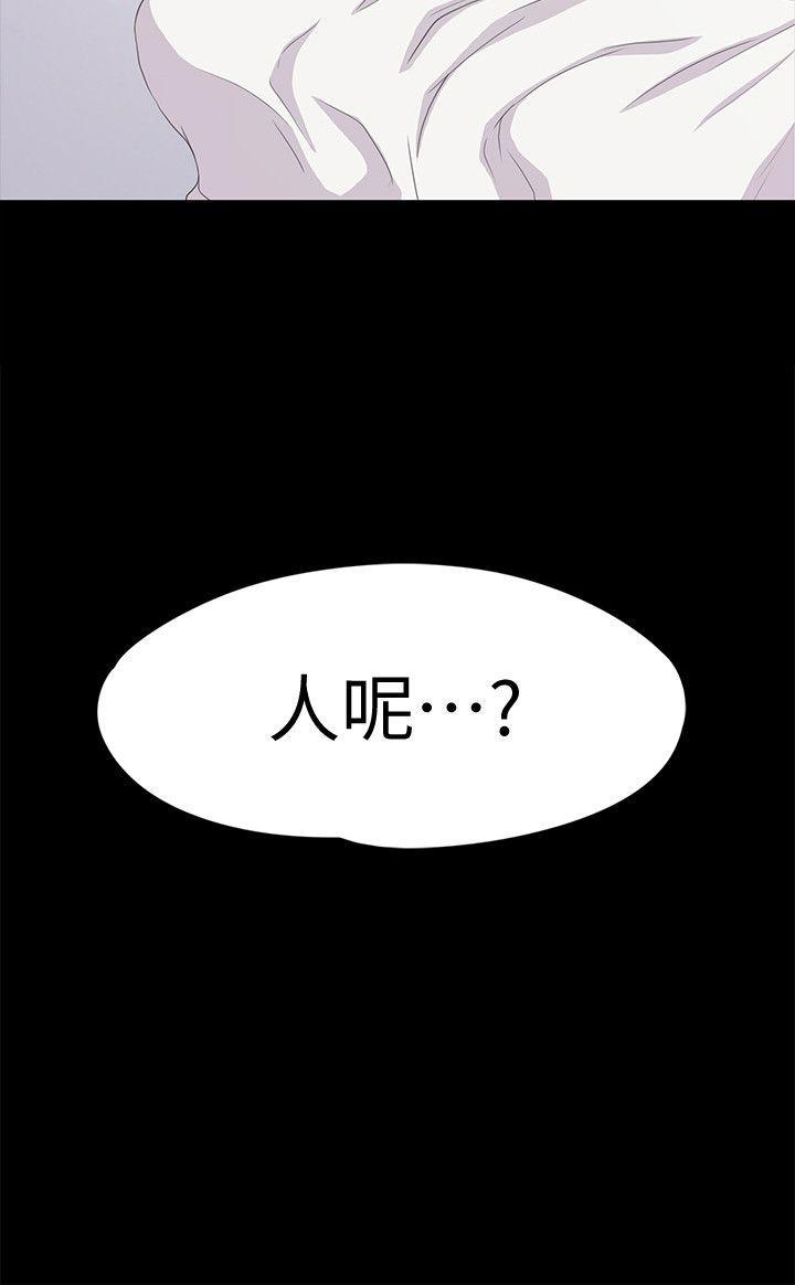 第45話