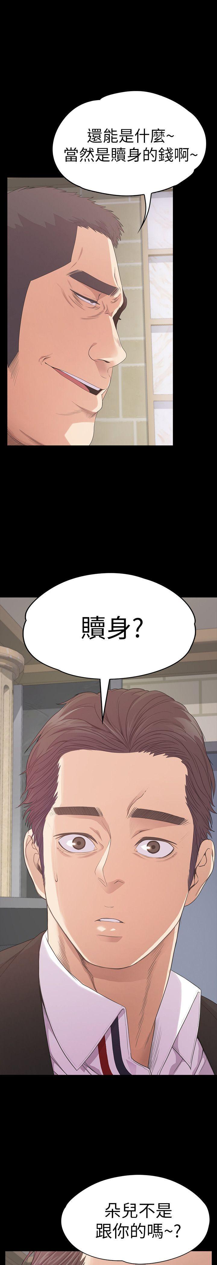 第46話