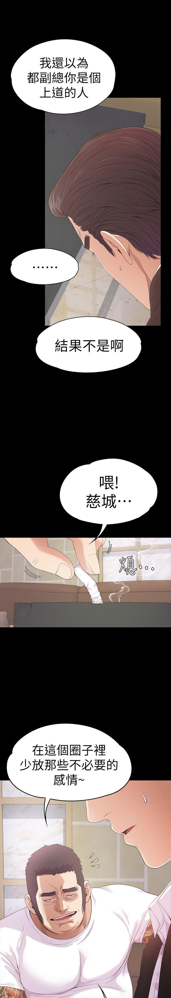 第47話