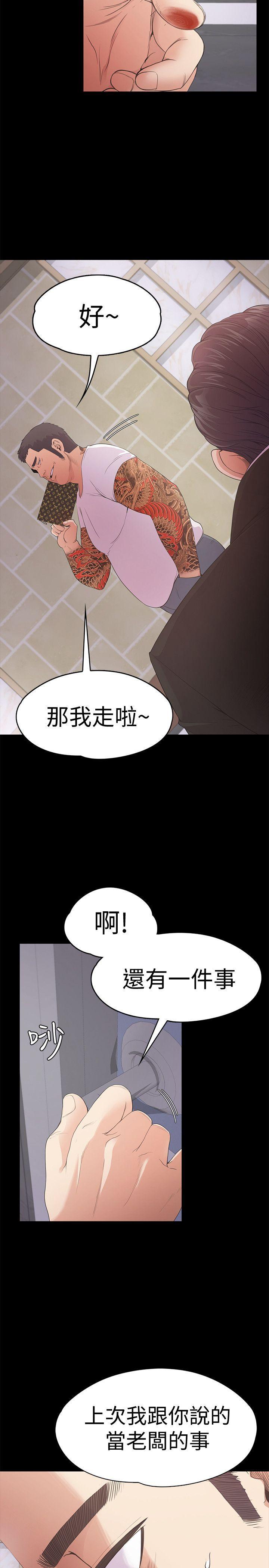 第47話