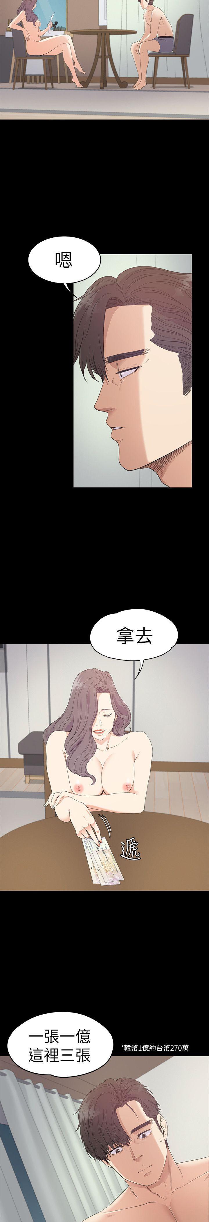 第54話