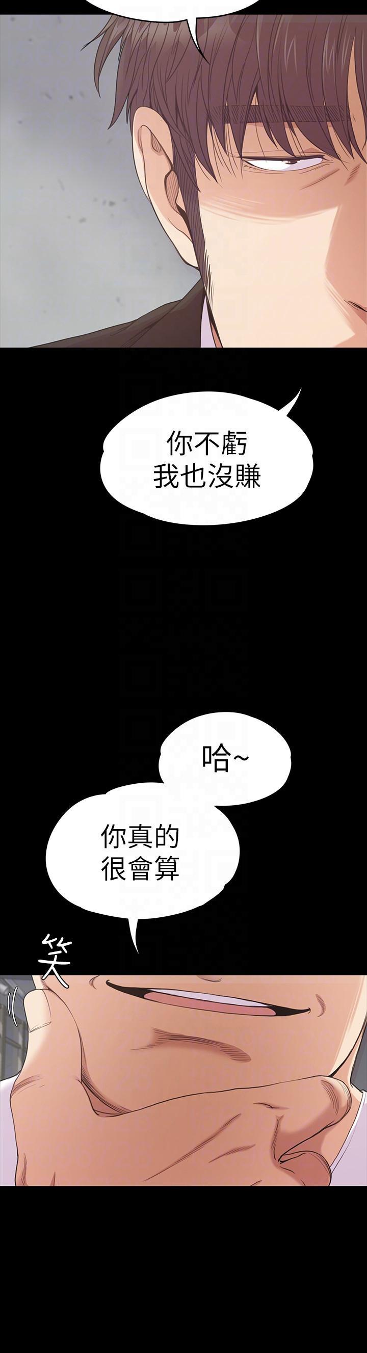 第55話