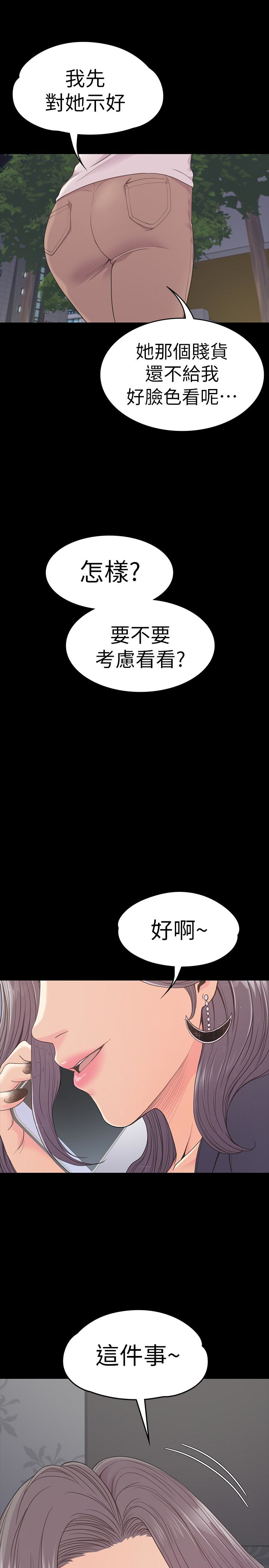 第59話