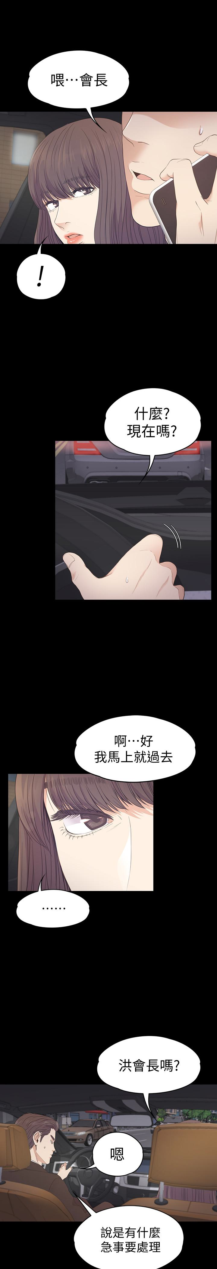 第64話