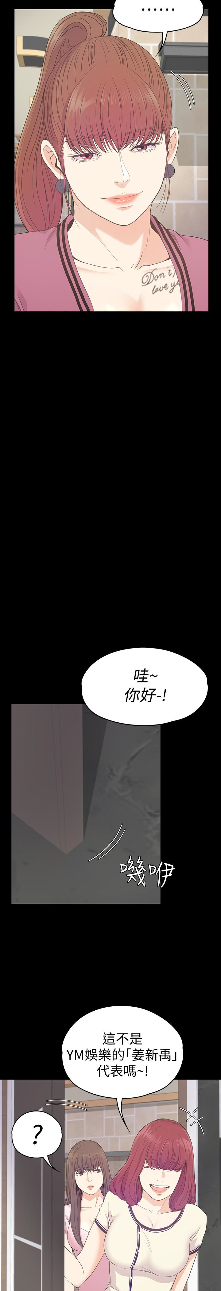 第64話