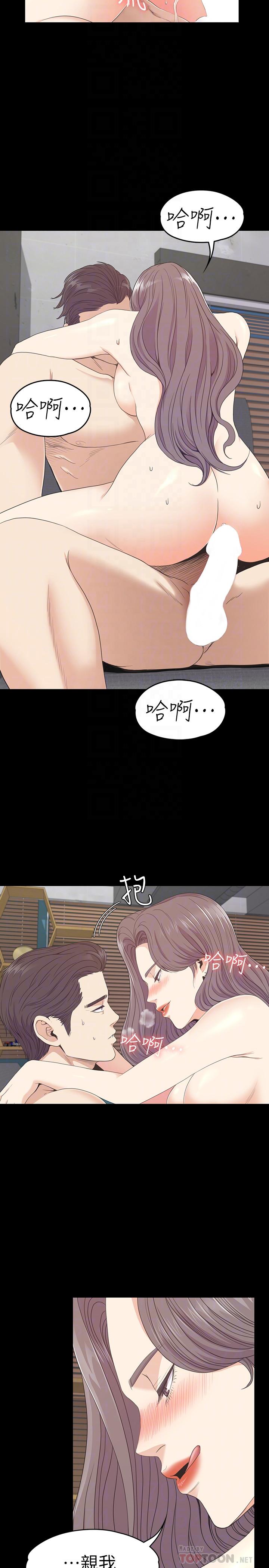 第69話