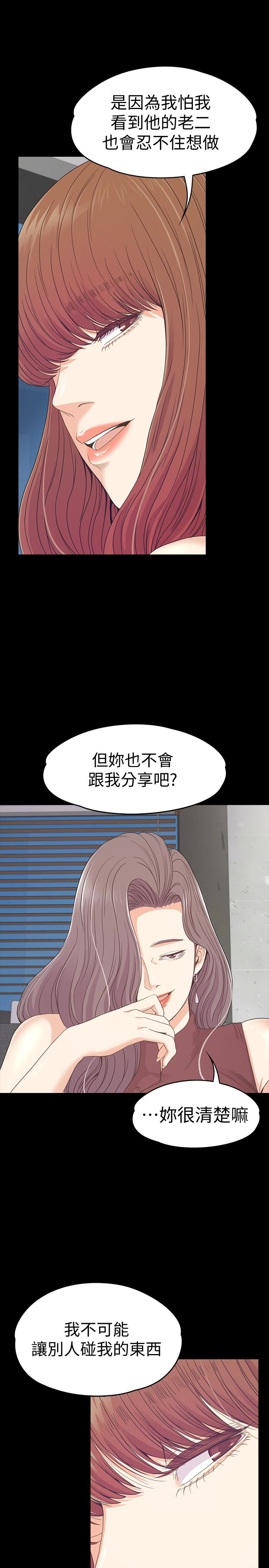 第69話