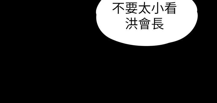 第70話