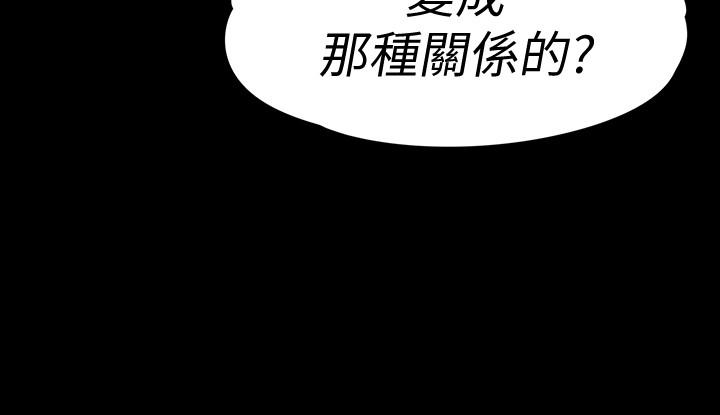 第70話