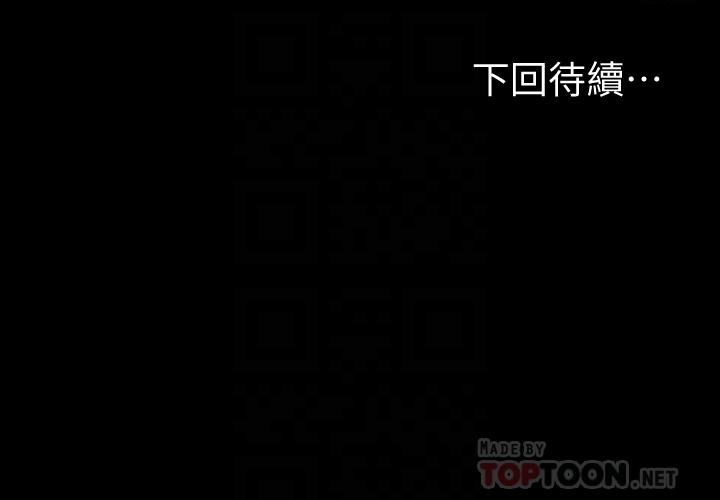 第70話