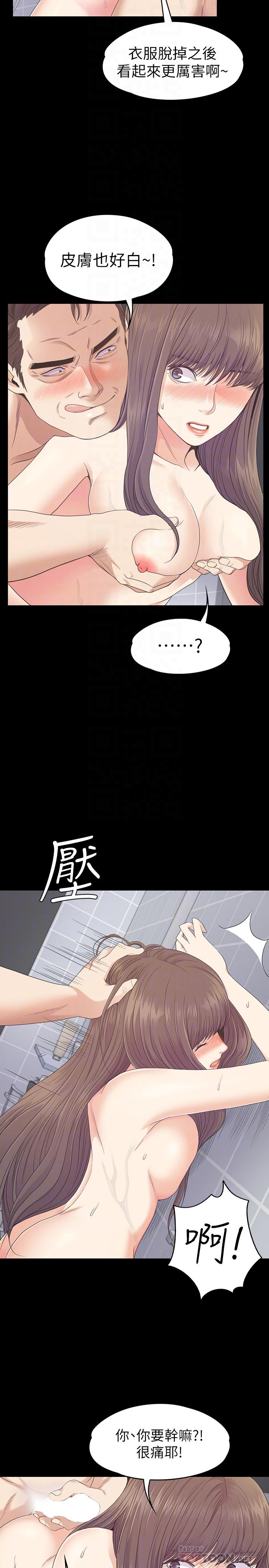 第73話