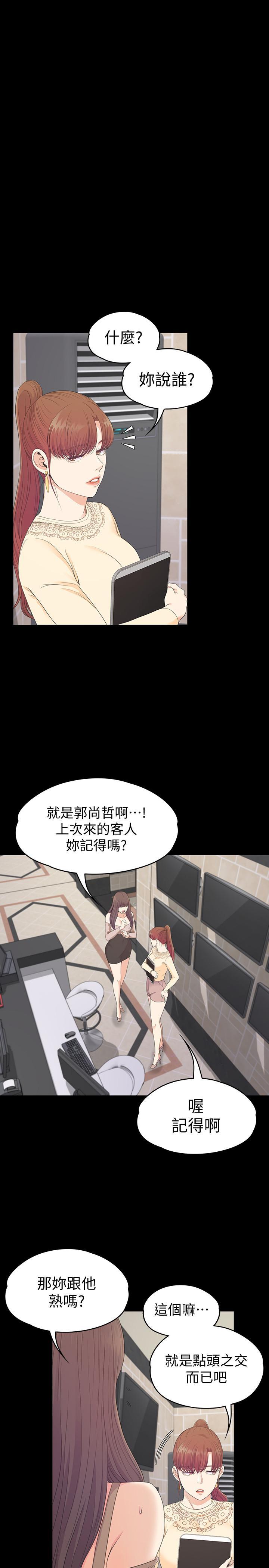 第78話