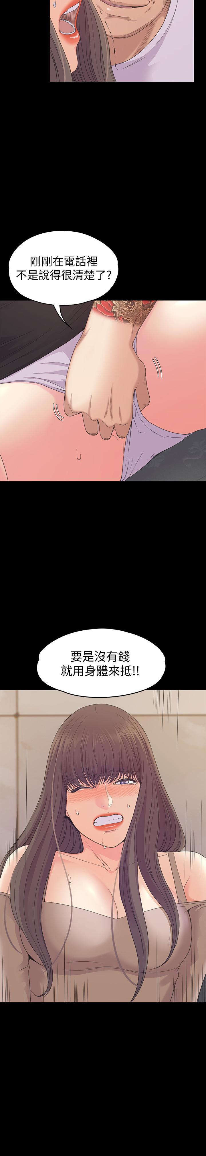 第78話